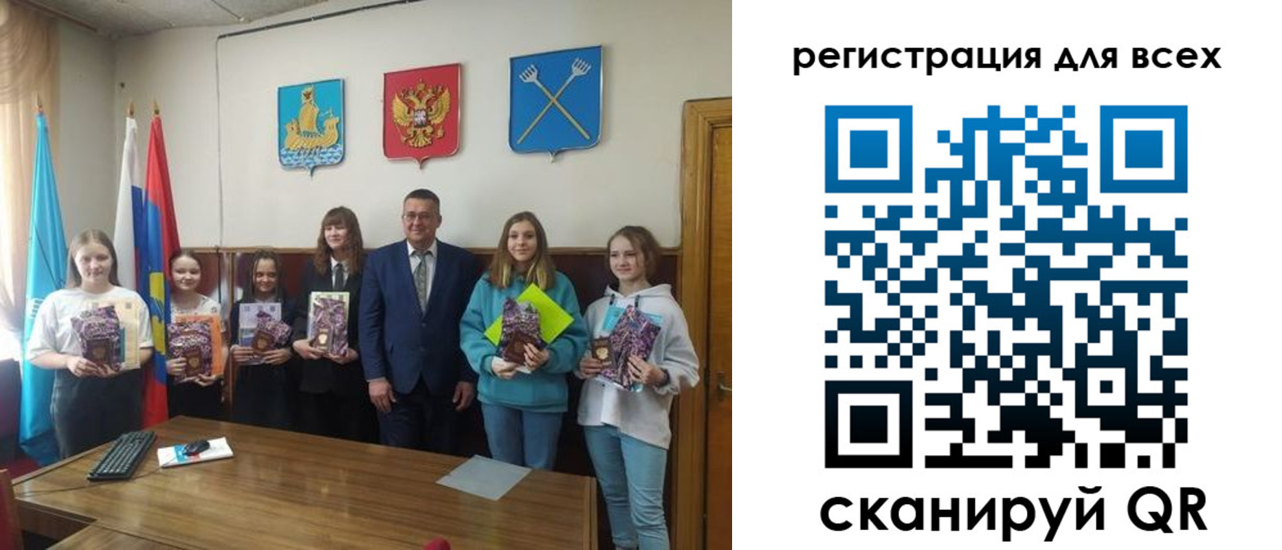 прописка для работы в Хотьково
