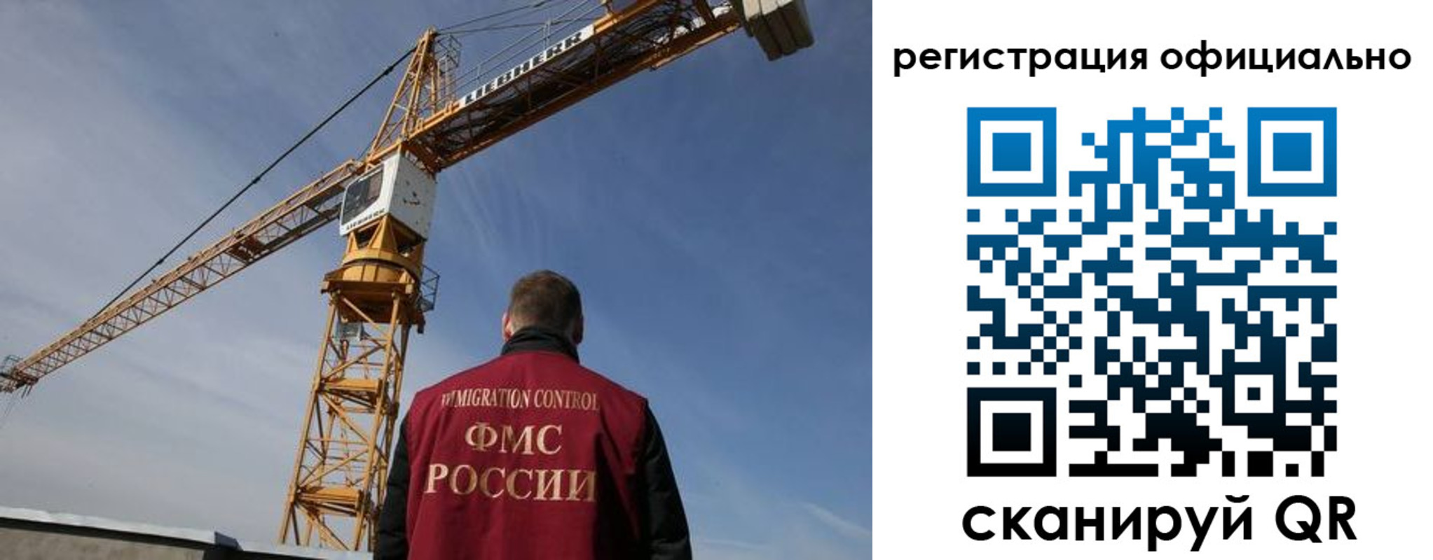 временная регистрация недорого в Хотьково